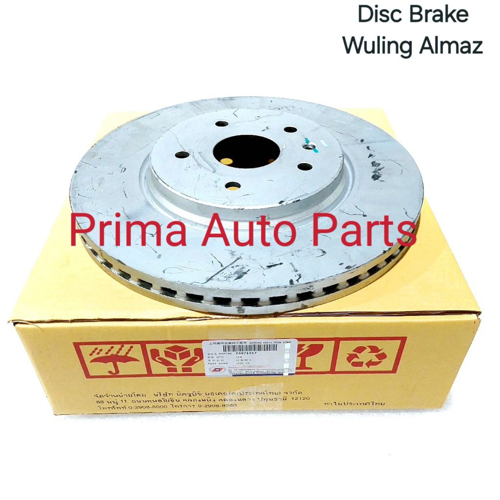 Disc Brake Piringan Rem Cakram Wuling Almaz