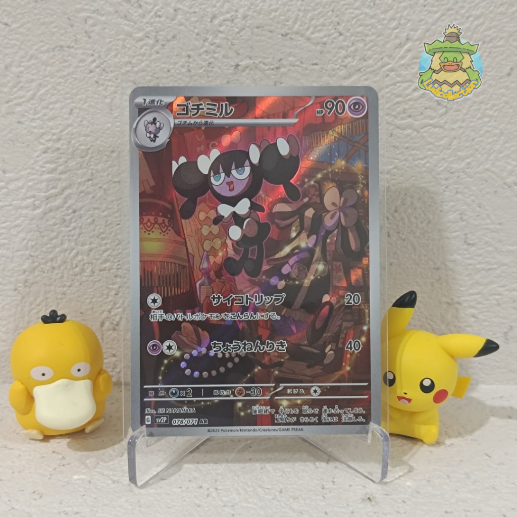 Gothorita AR | 078/071 | JP - Snow Hazard | Pokemon TCG