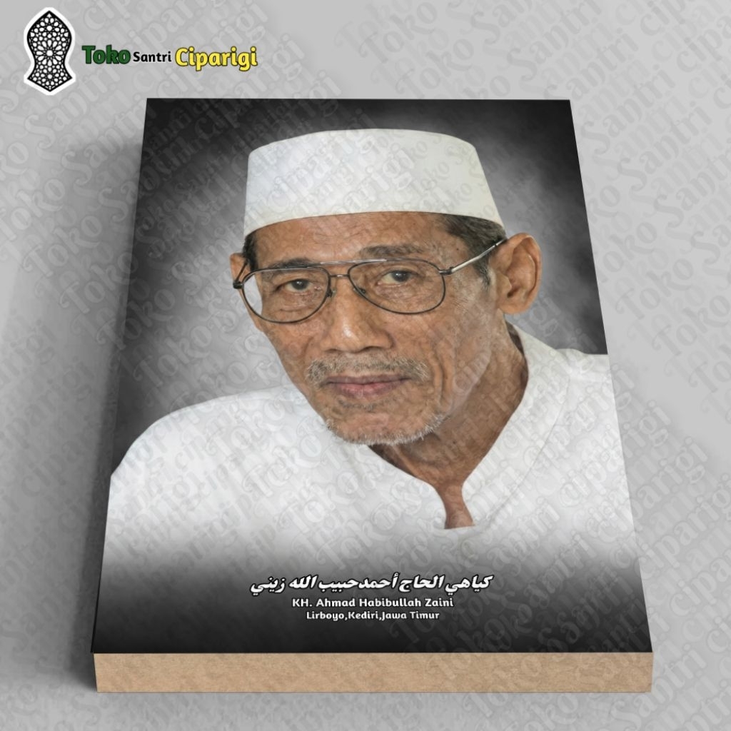 Foto KH. Ahmad Habibullah Zaini Bingkai Ulama Dan Habaib Foto Ulama Poster Ulama