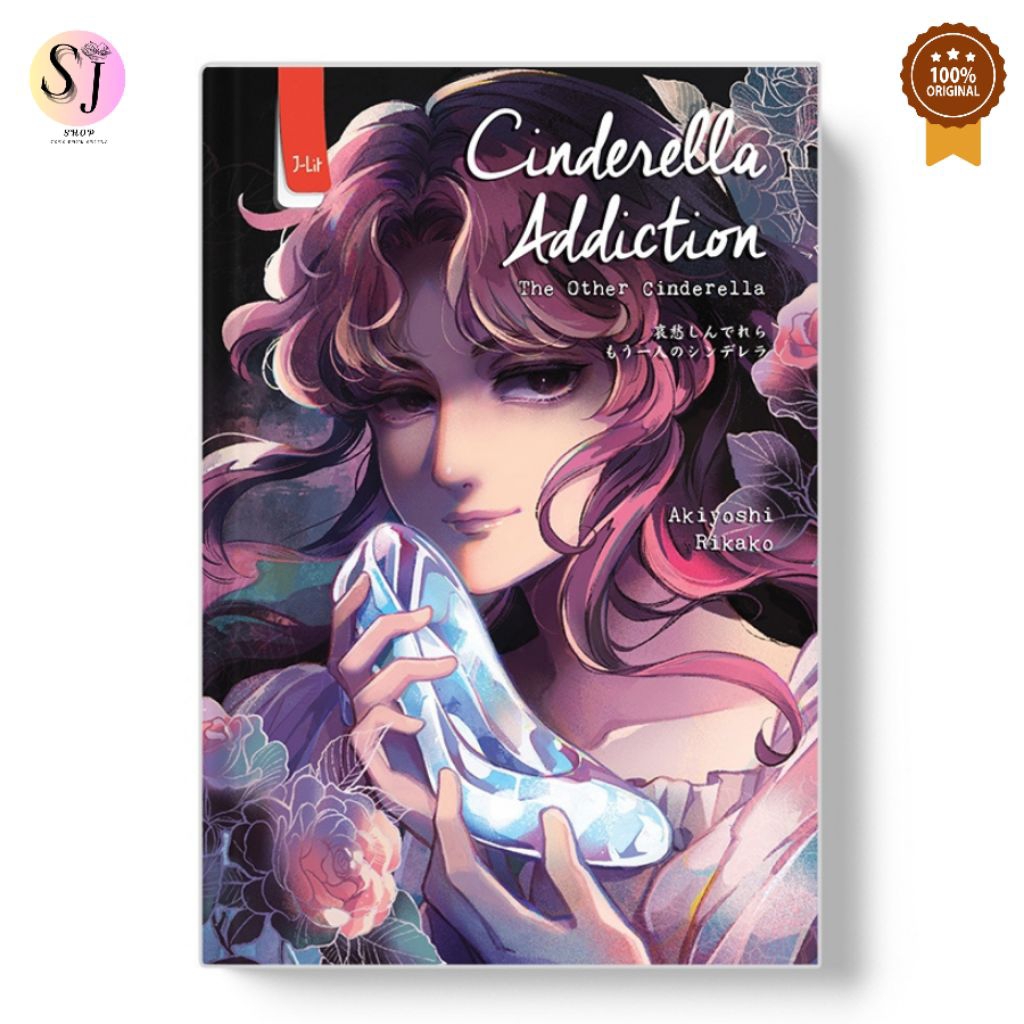 Cinderella Addiction - Akiyoshi Rikako