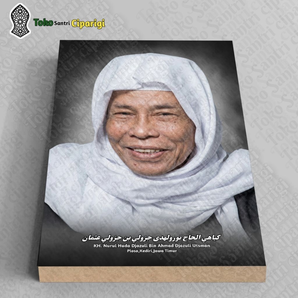 Foto KH. Nurul Huda Djazuli Bin Ahmad Djazuli Utsman Bingkai Ulama Dan Habaib Foto Habib