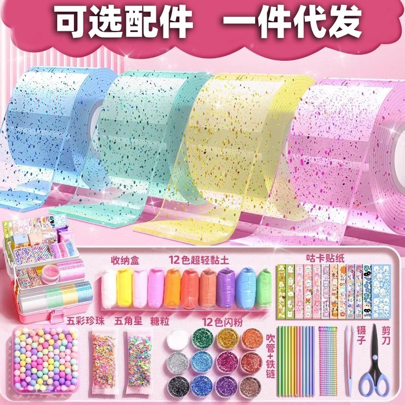 Nano Bubble Tape Mainan Bubble Super Elastis Glitter Nano glue set diy mainan bubble blowing set