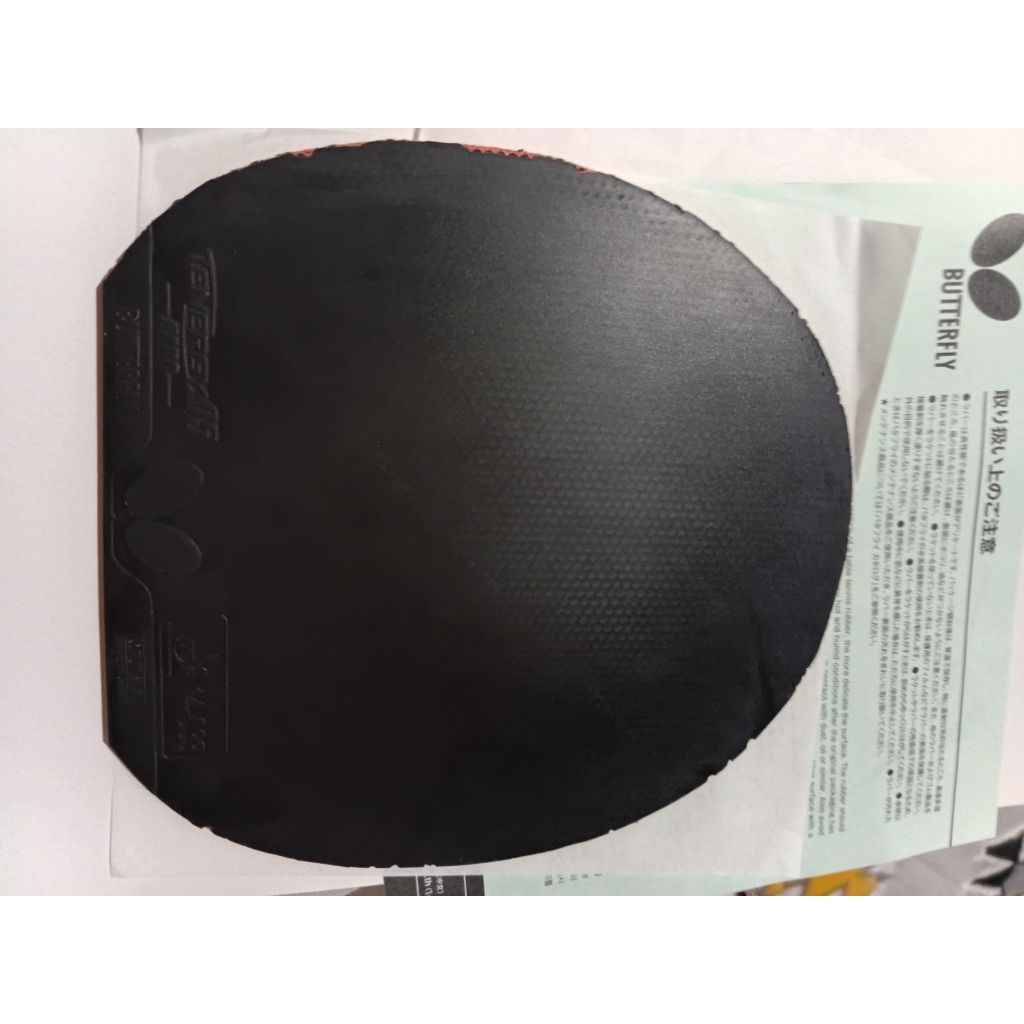 Butterfly Tenergy 05 Hard