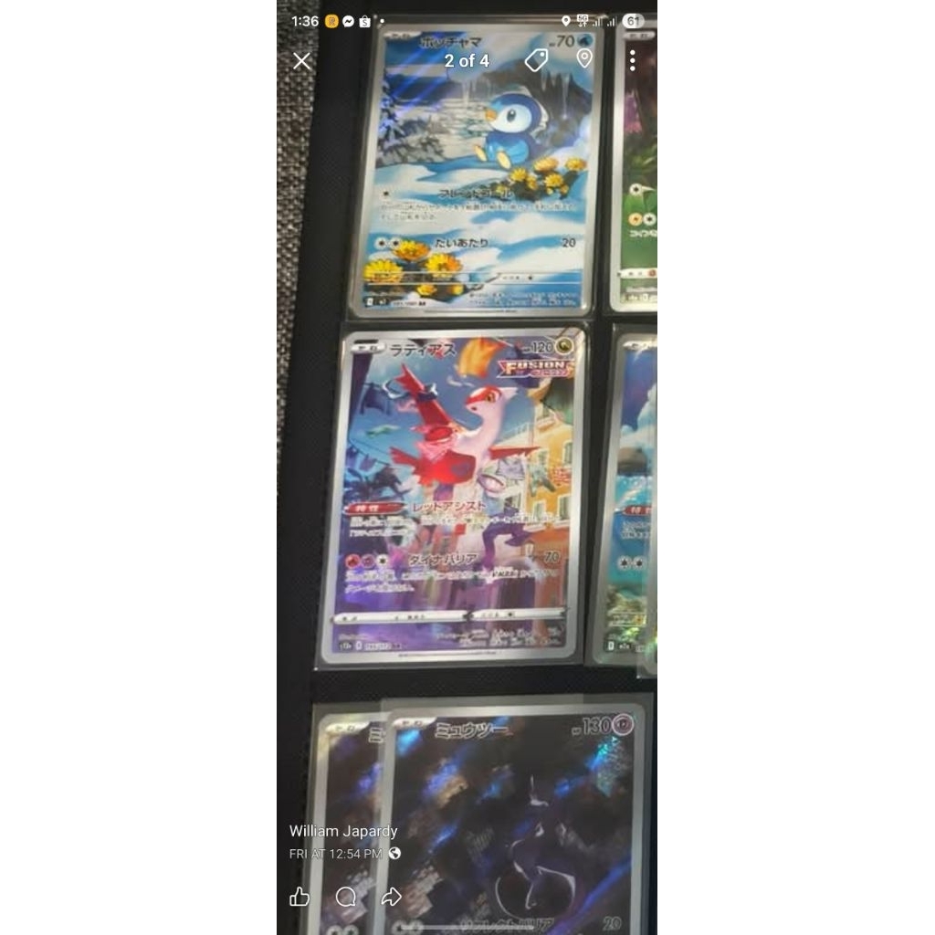 latias AR JP