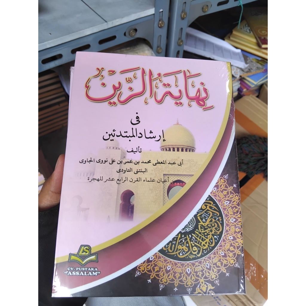 Kitab Nihayatuz Zein murah/ Kitab Nihayah zain