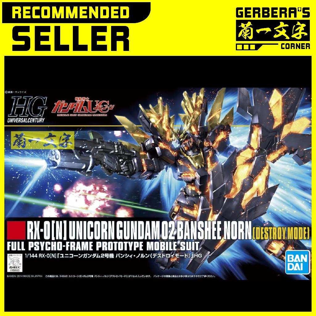 HG Unicorn Gundam 02 Banshee Norn Destroy Mode HGUC 1/144 Original Bandai