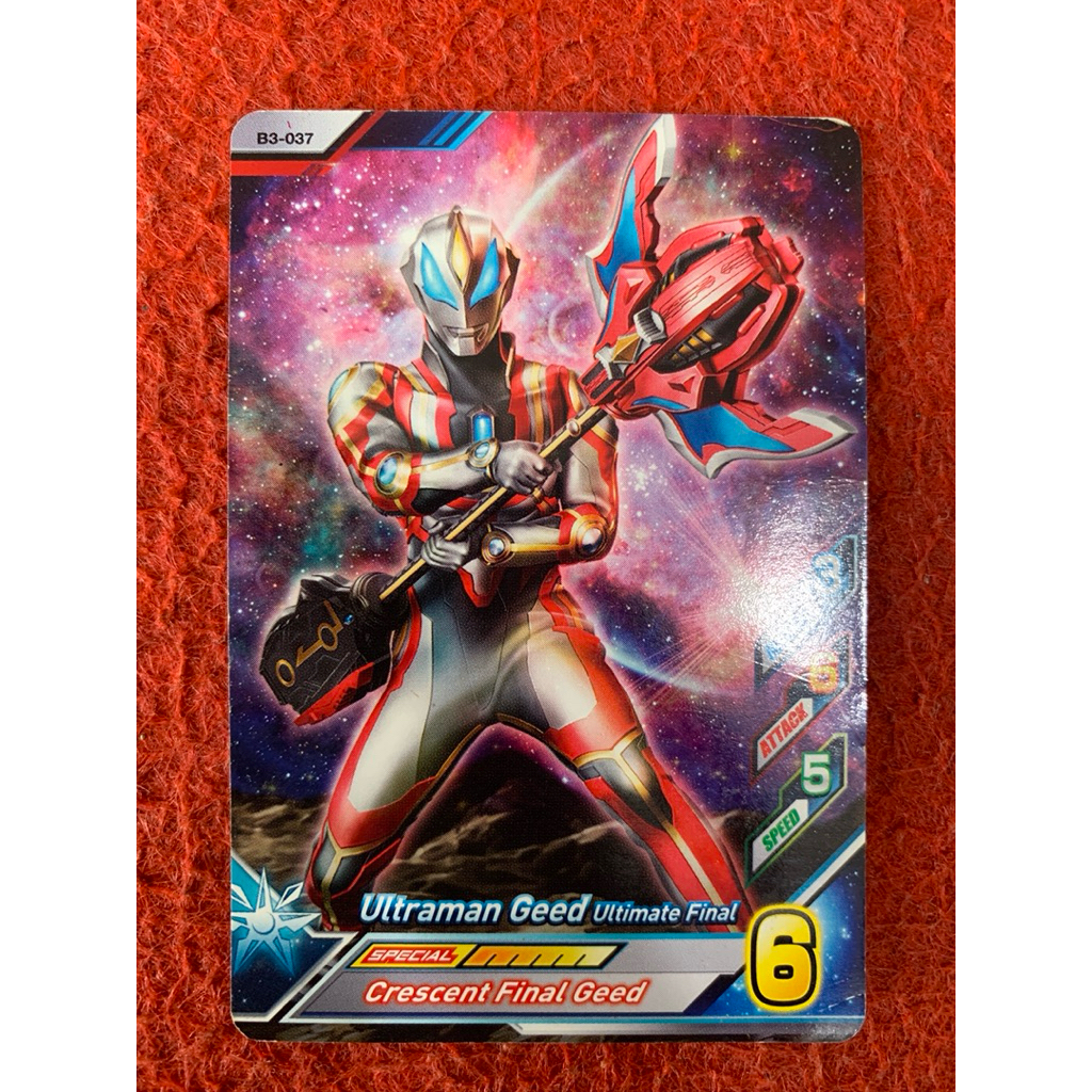 KARTU ULTRAMAN GEED ULTIMATE FINAL