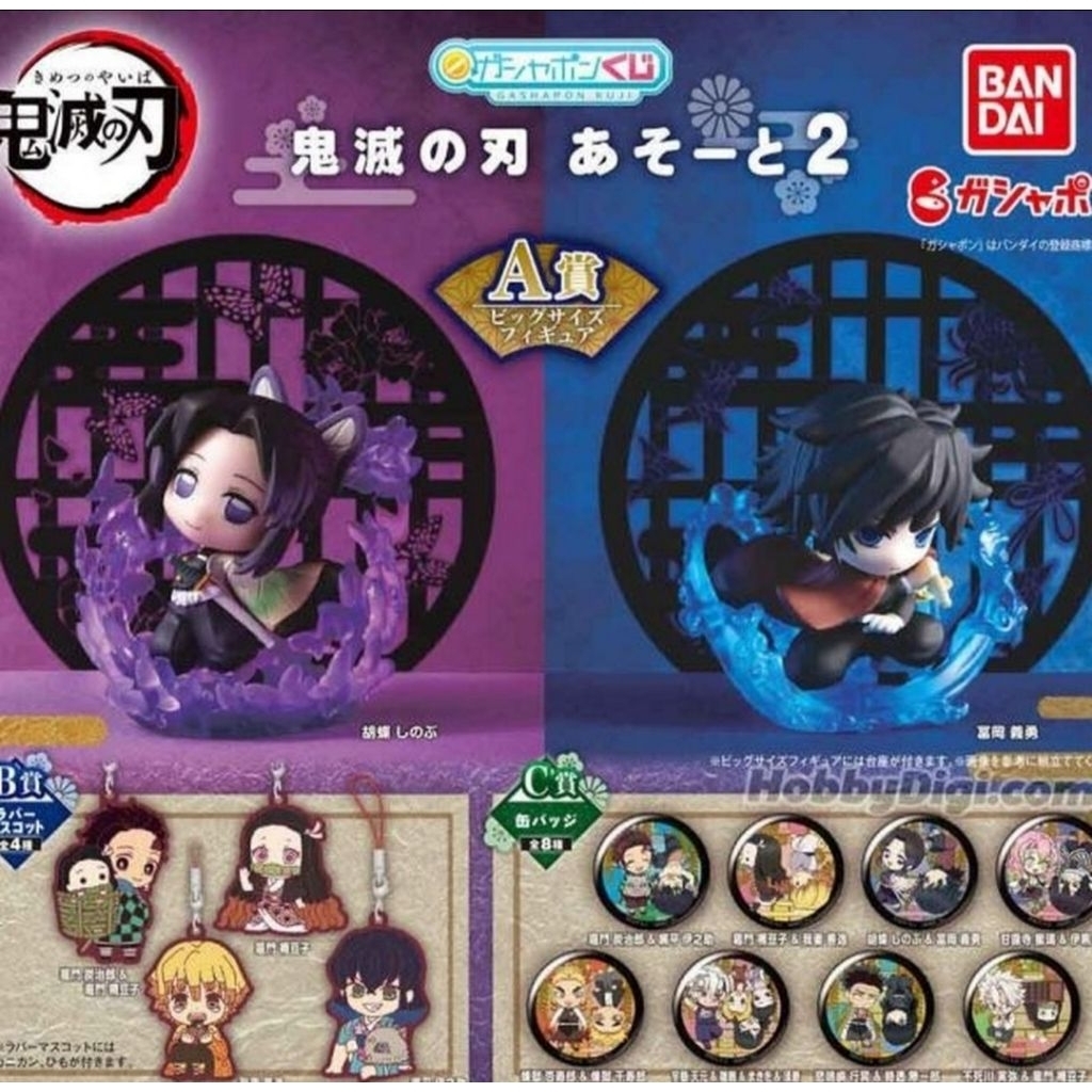 Premium Gashapon Demon Slayer (Official) - GIYU TOMIOKA