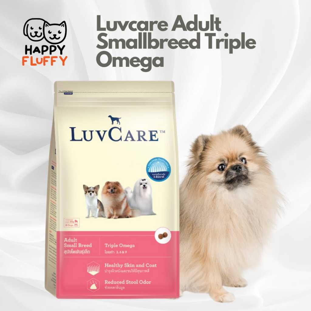 Luvcare Adult Small Breed Triple Omega 2kg - Makanan Anjing