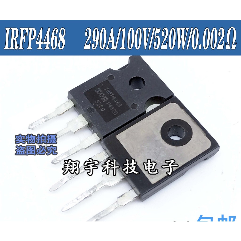 Mosfet IRFP4468 Original IRFP 4468 100V 195A Cabutan Bekas