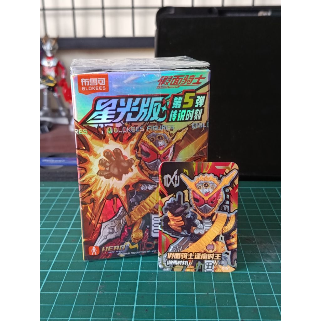 Kamen Rider Ohma zio SC (OFC) kamen rider starlight v05