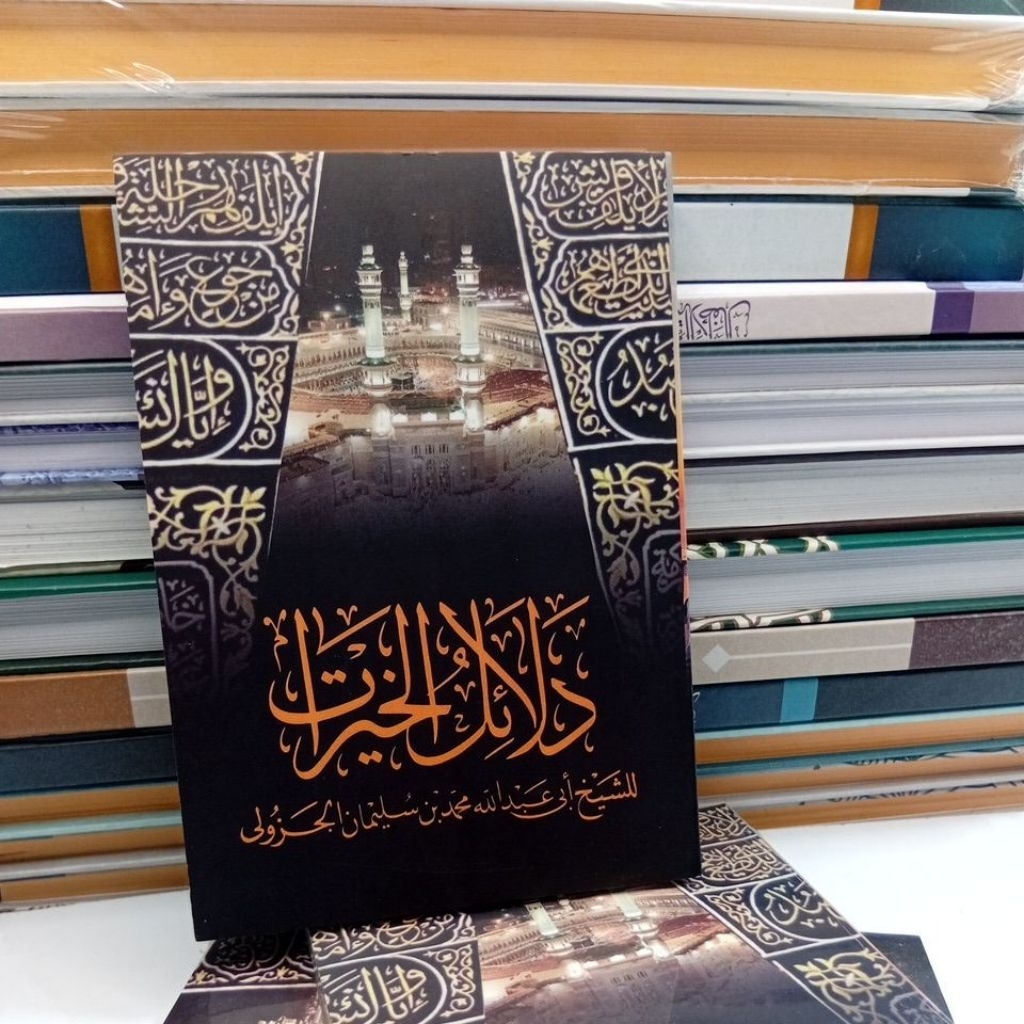 Kitab Dalailul khoirot Dalail Saku DALAIL DALAILUL KHOIROT SAKU