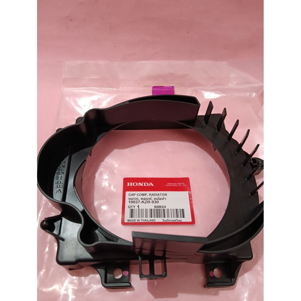 Dudukan radiator Vario 125 Cover radiator Vario 125 Fi Vario 150 Lama 2013-2015 KZR Thailand