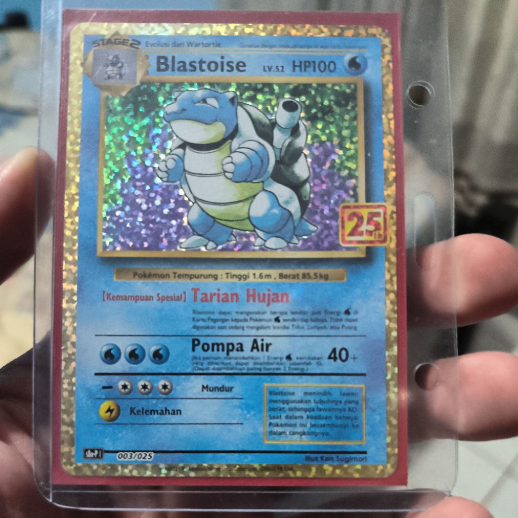 Blastoise 25th anniversary