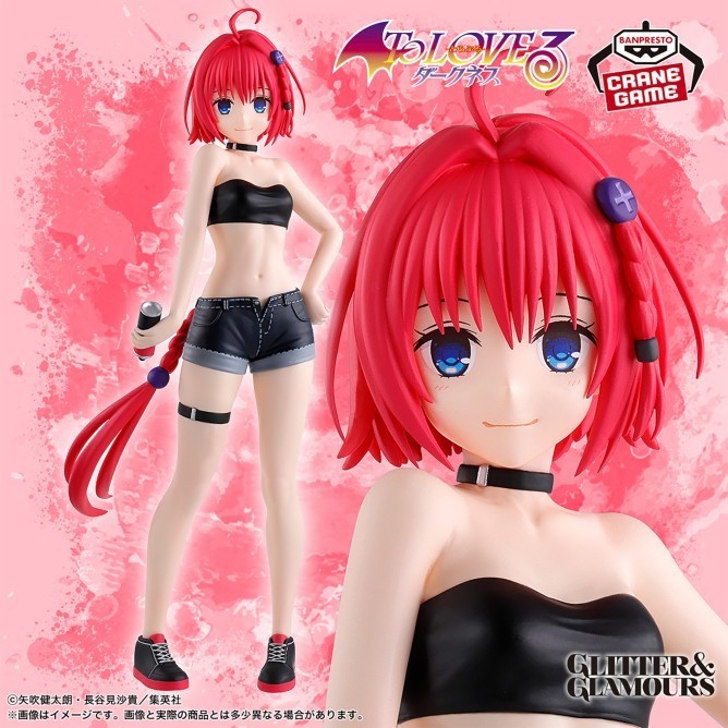 Glitter & Glamours Kurosaki Mea - To Love Ru Darkness
