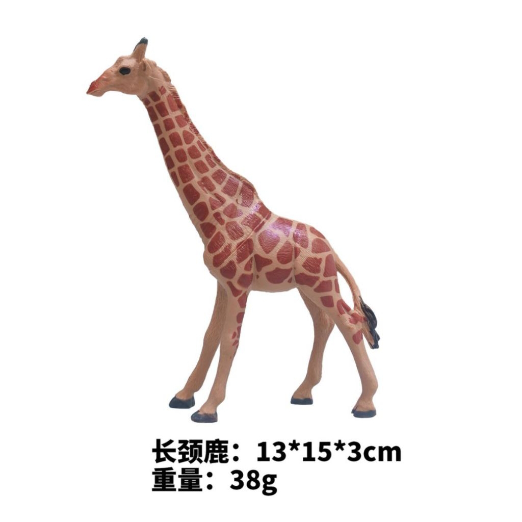 Mainan giraffe - mainan jerapah - miniatur hewan jerapah - pajangan jerapah - koleksi figure giraffe