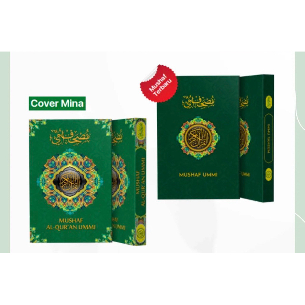 Al-Qur'an metode ummi