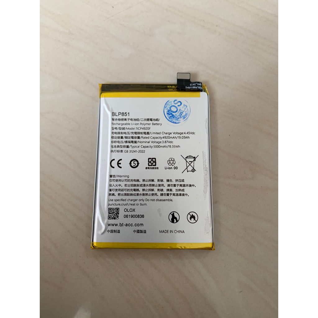 batre battery baterai OPPO A74 CPH2219 bekas copotan - model blp851 oppo a95