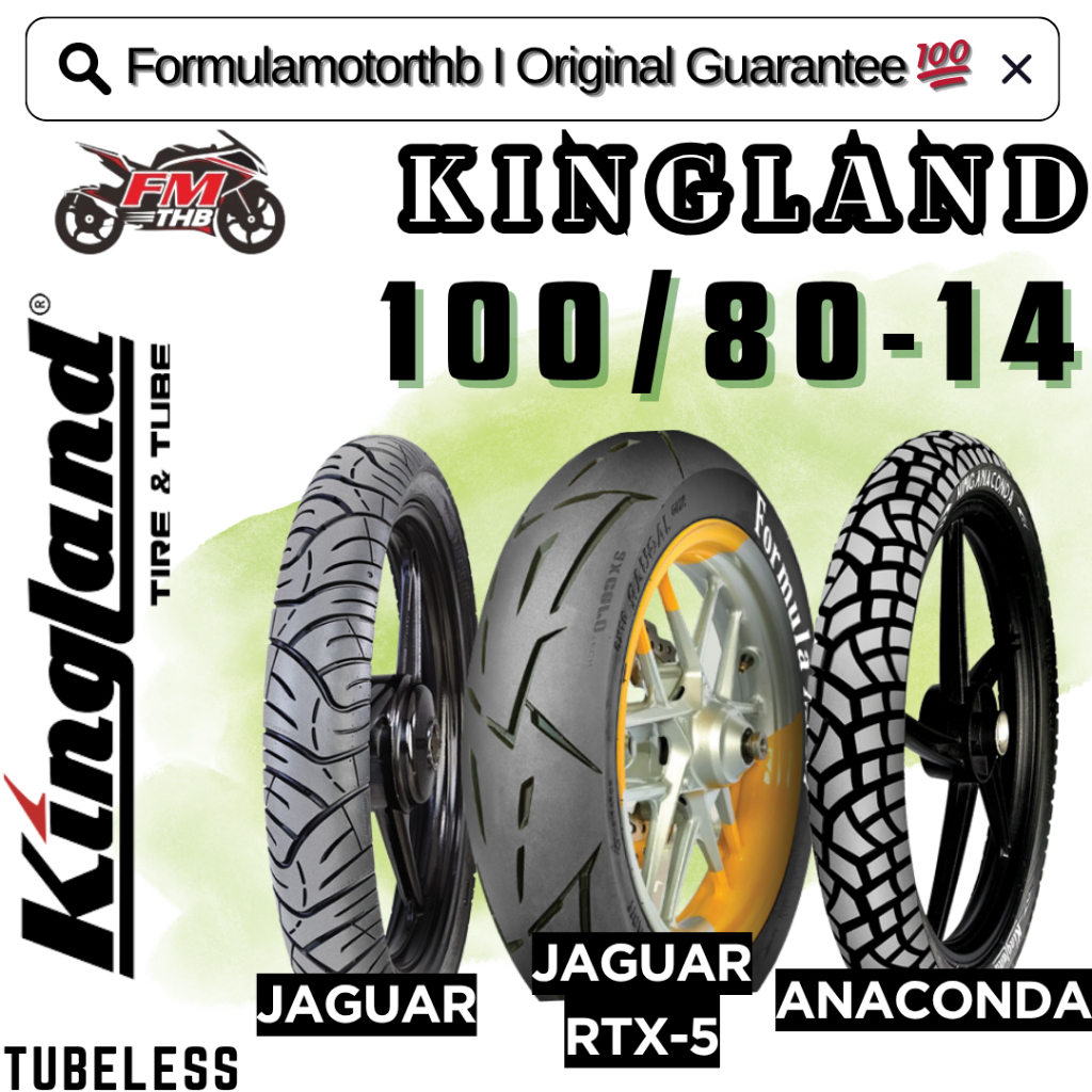 Ban Kingland 100/80-14 Tubeless (Pilih Tipe) - Ban Motor Ring 14 Tubles