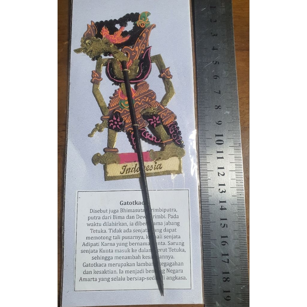 Wayang Kulit Gatotkaca (baju coklat)