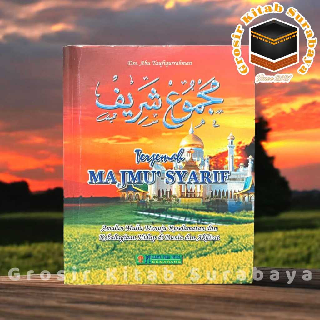 Buku TERJEMAH MAJMU' SYARIF HVS WARNA Yasin Tahlil Al Kahfi Al Mulk Al Waqi'ah Soft Cover Toha Putra