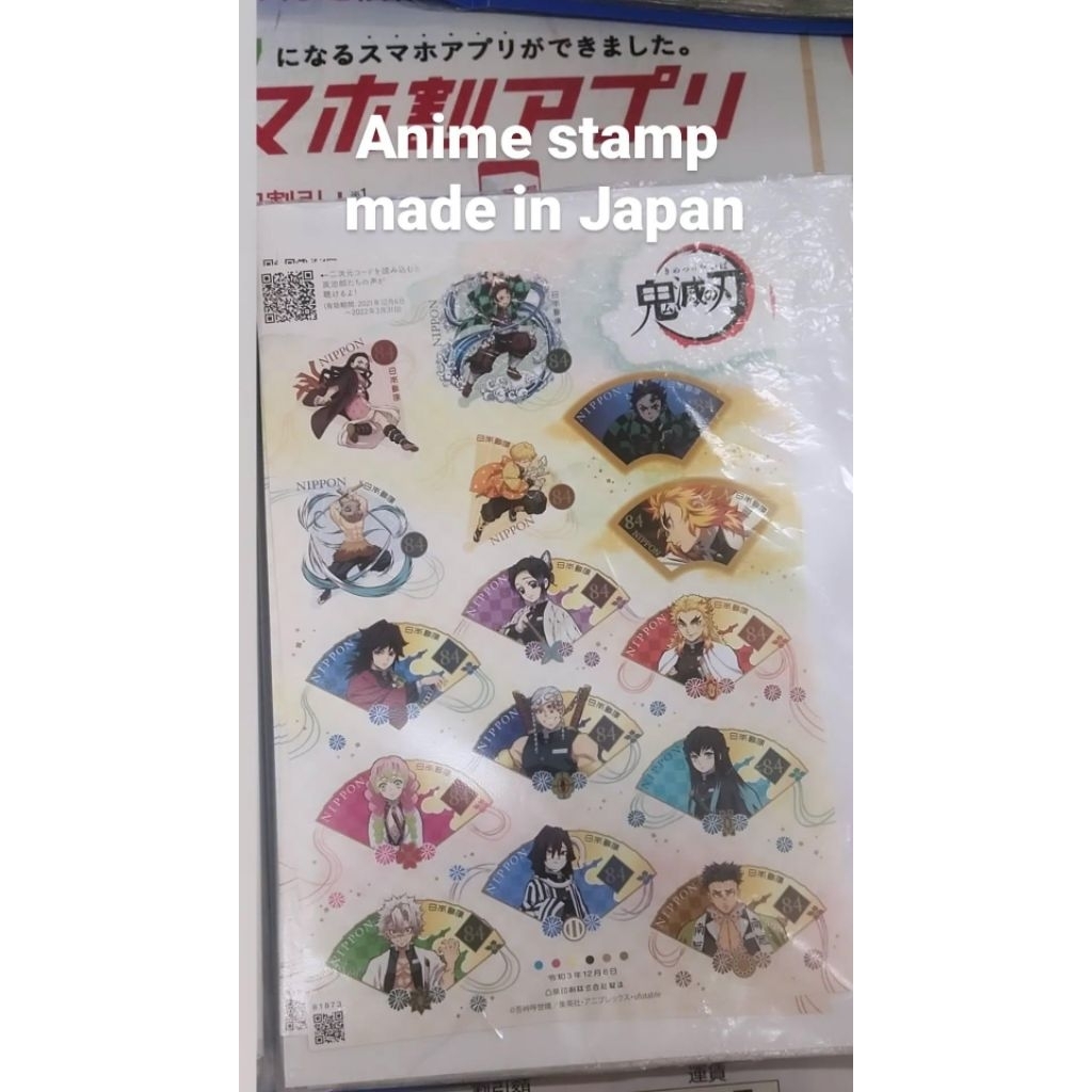 Perangko Eksklusif Demon Slayer dari Jepang