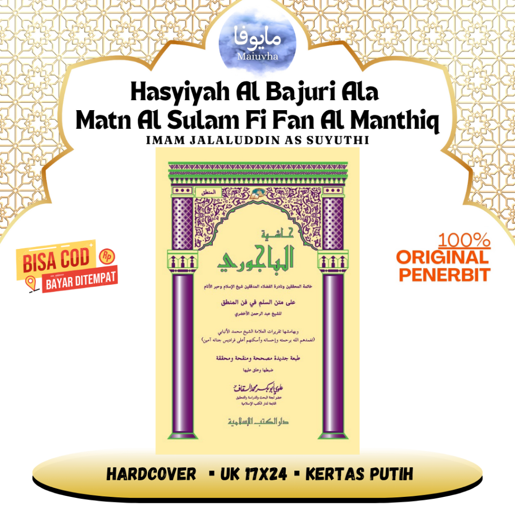 [Original DKIslamiyah] Kitab Hasyiah Bayjuri Sulam Mantiq - Bajuri Matan Sulam Mantiq Dkislamiyah