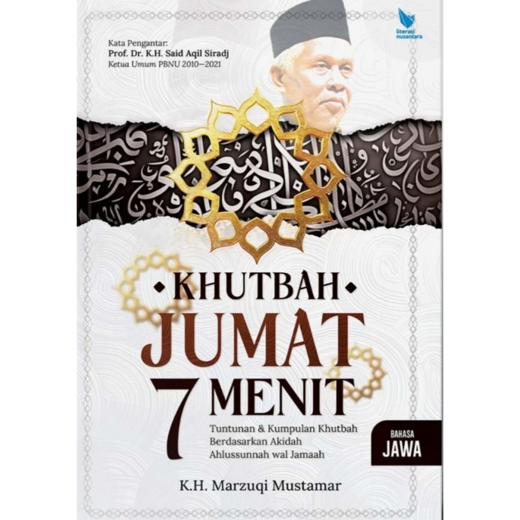 Buku Khutbah Jumat 7 Menit Bahasa Jawa ( KHUTBAH JUMAT 7 MENIT BAHASA JAWA )