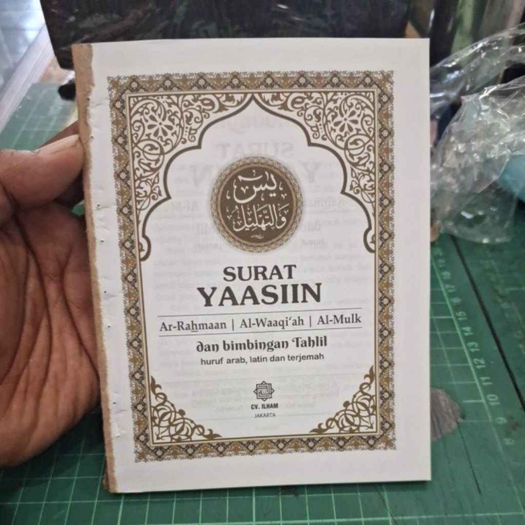 blanko yasin 148 halaman