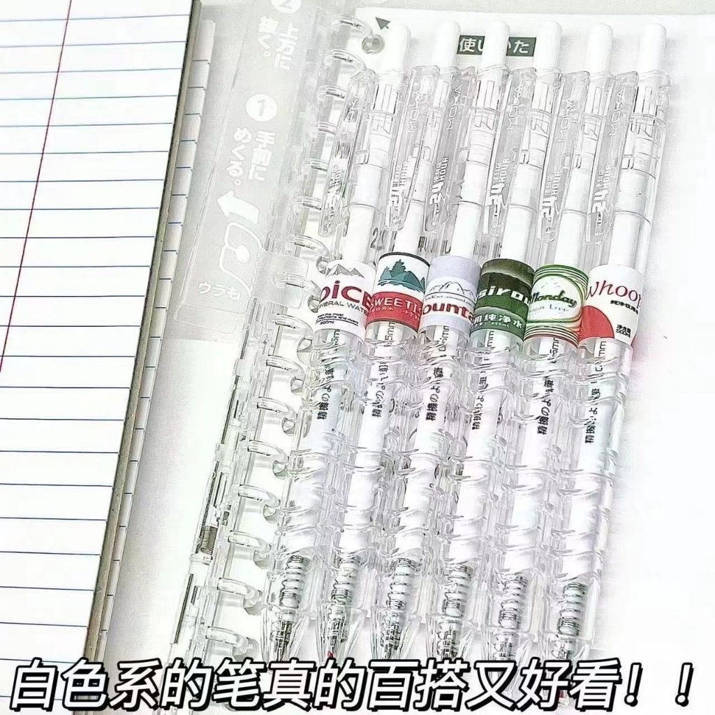 6pcs Pulpen Gel Aesthetic 0.5mm Pulpen Pena Lucu Retractable Gel Pens Pen Mekanik Tinta Hitam Statio