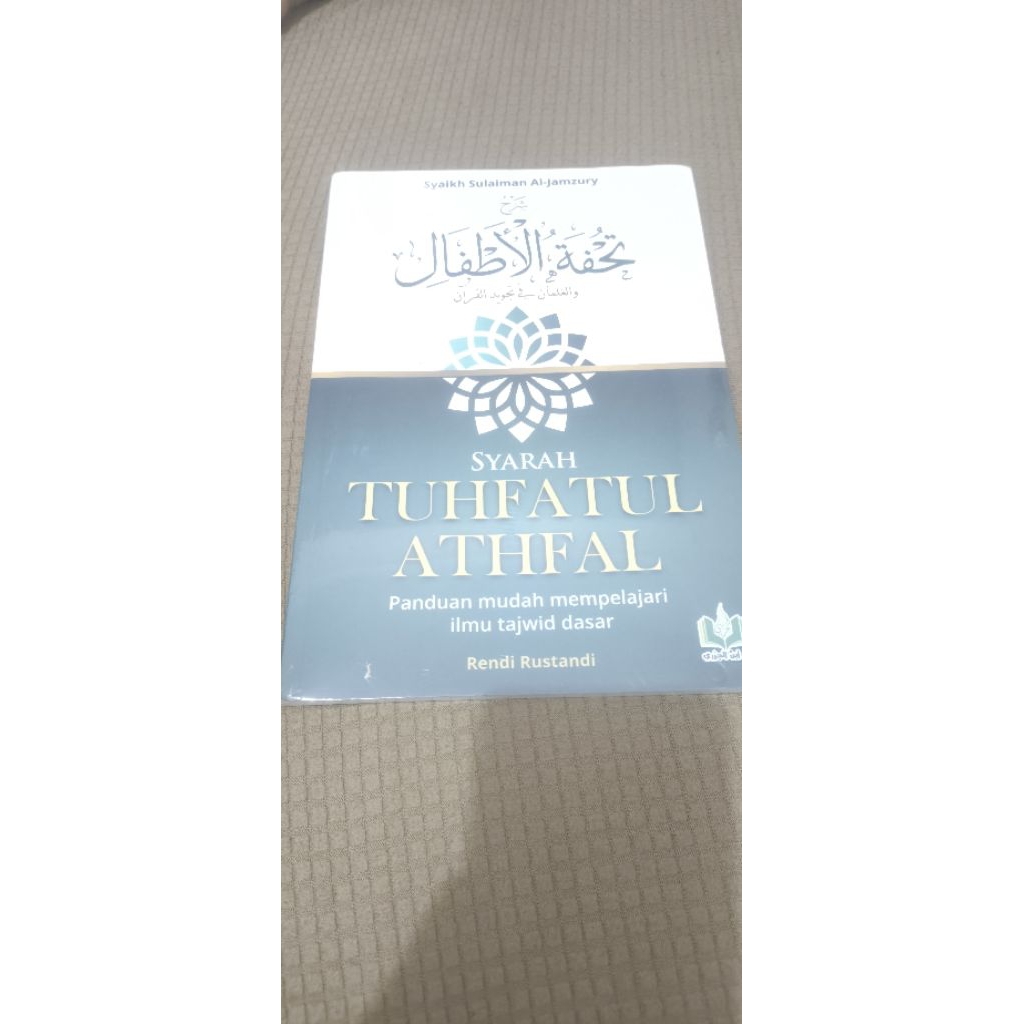 Tuhfatul Athfal