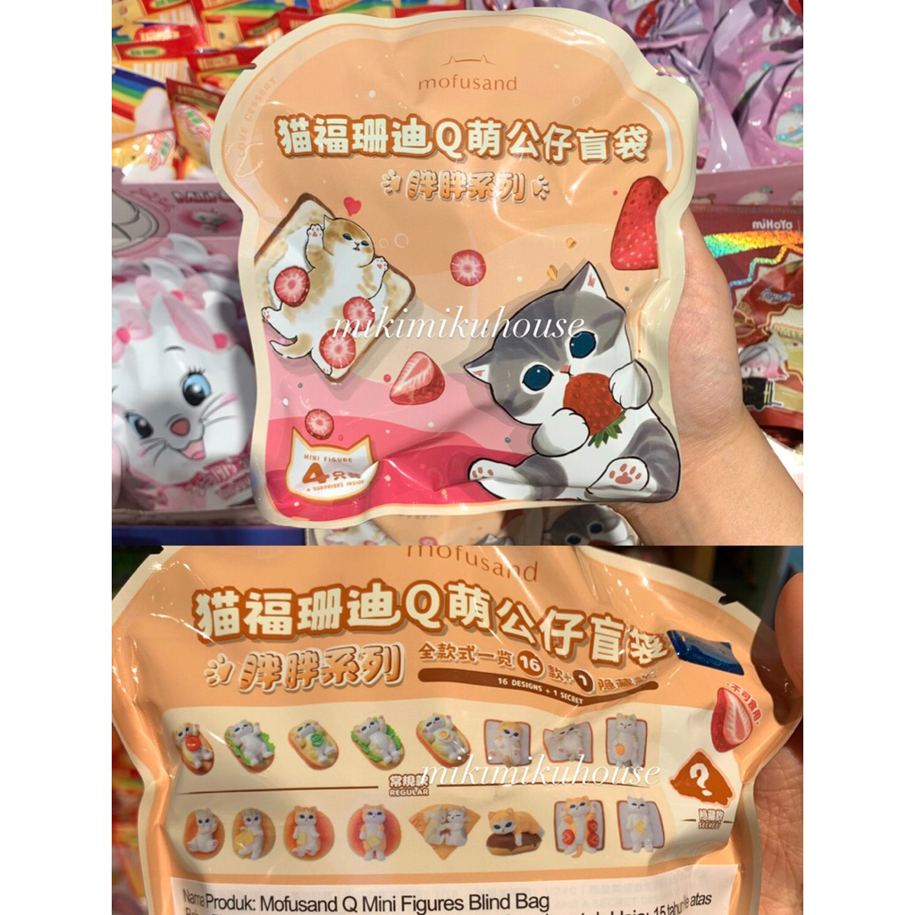 READY MOFUSAND Q MINI BLIND BAG LOVE DESSERT SERIES BLIND BOX MOFUSAND FIGURE MERCHANDISE CAT NEKO M