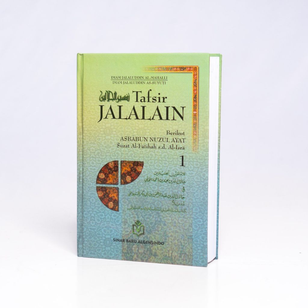 TERJEMAHAN TAFSIR KITAB JALALAIN JILID 1HVS