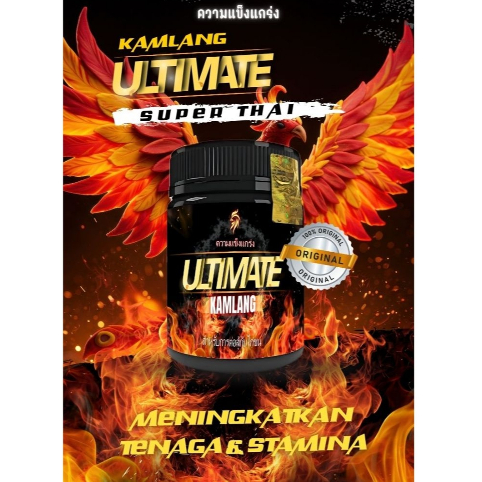 Kamlang Ultimate Ayam Laga Vitamin Suplemen Tarung Original Thailand - Jamu Ayam Laga Nafas Panjang 