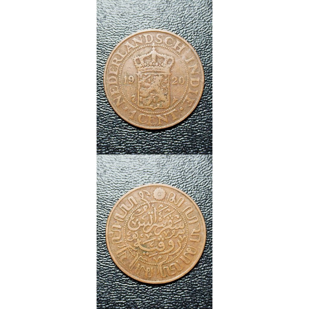 uang kuno Indonesia nederlandsch indie 1cent 1920  k156