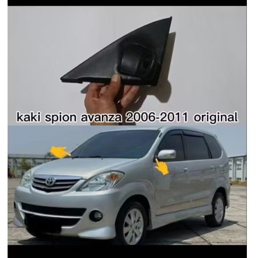 kaki spion dudukan spion tapak spion Avanza vvt-i dudukan spion avanza vvti 2004-2011 kanan atau kir