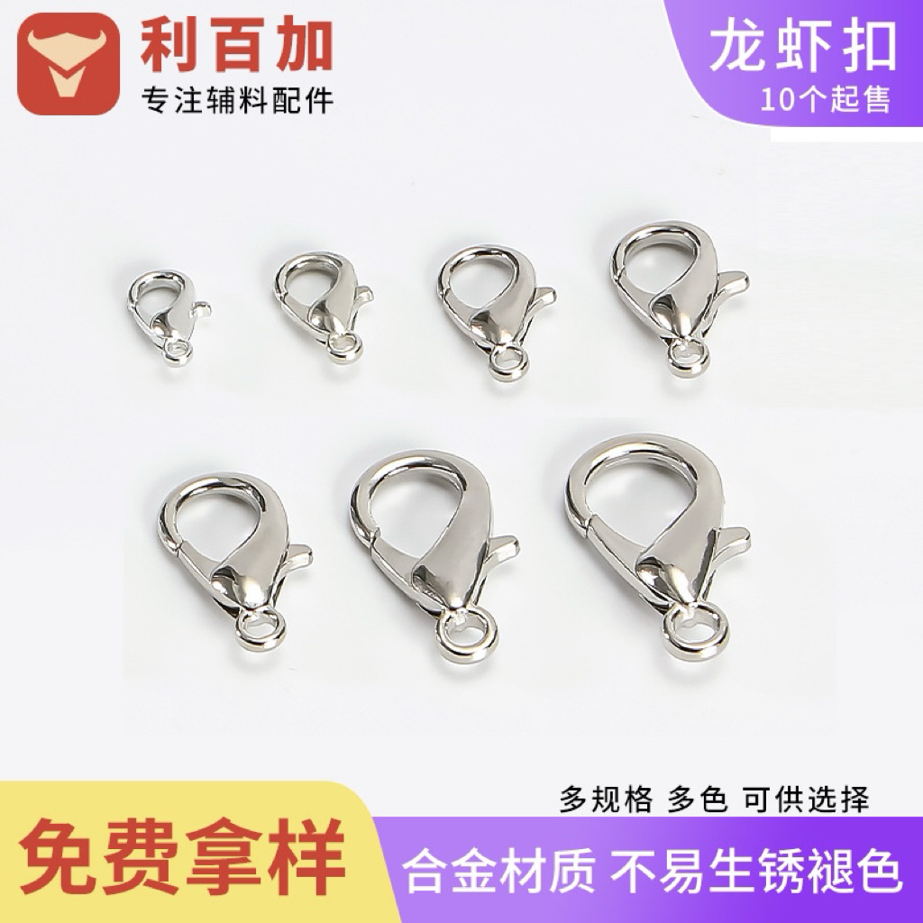 THEDIYLAB (5PCS) PENGAIT KOKOT UDANG UK 10mm 14mm 18mm 23mm | PENGAIT GANTUNGAN KUNCI SILVER | KOKOT