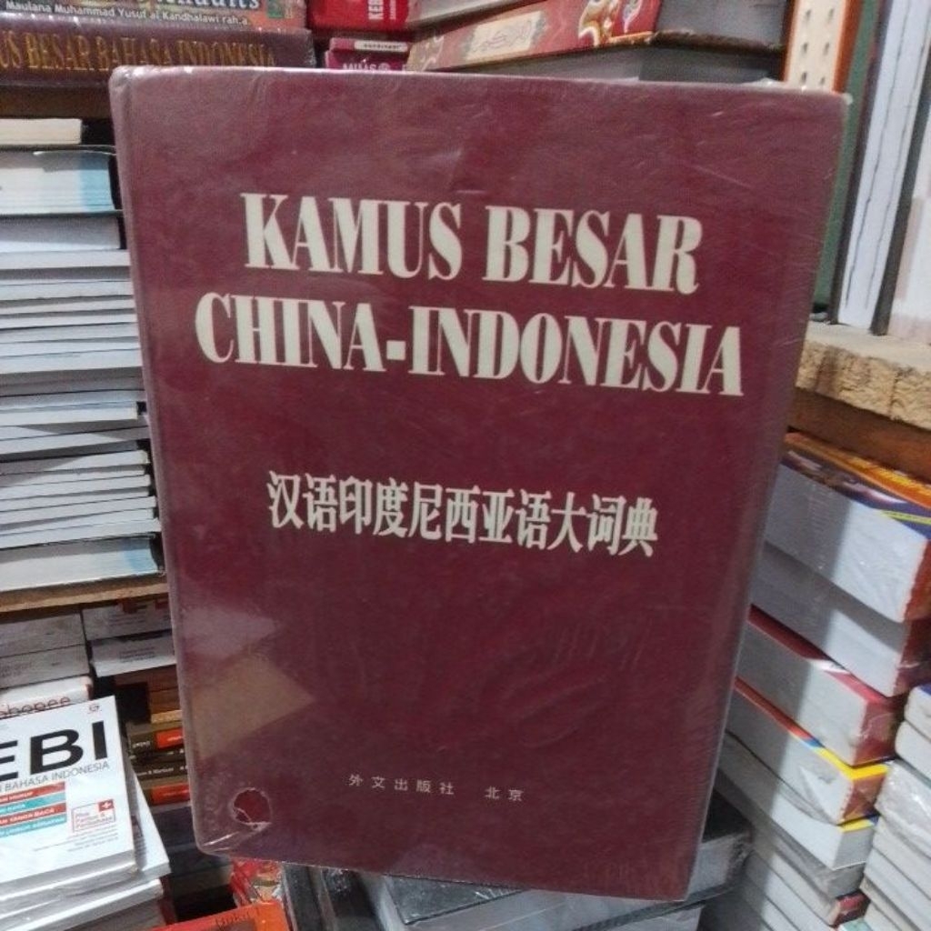 Kamus Besar China-Indonesia