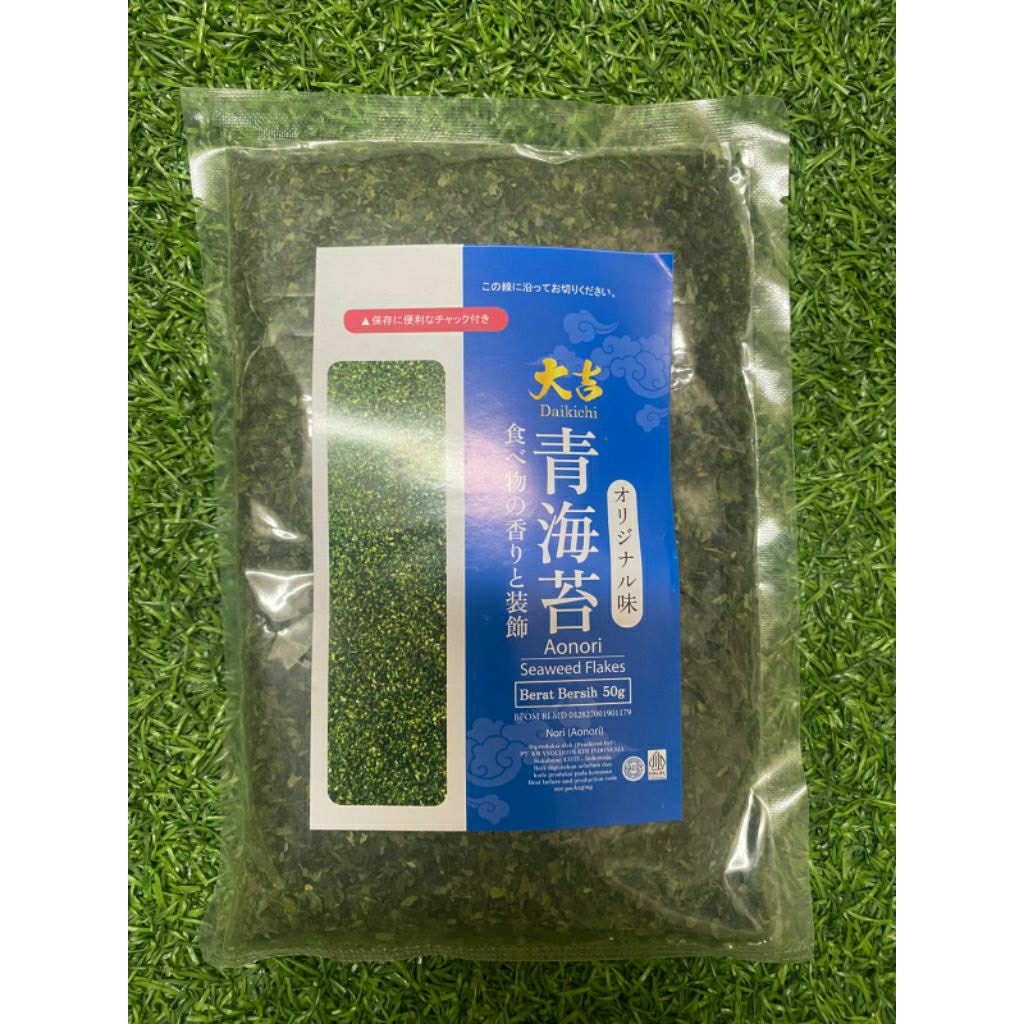 AONORI Bubuk Nori Halal 10gr 50gr / Nori Flakes / Seaweed Flakes