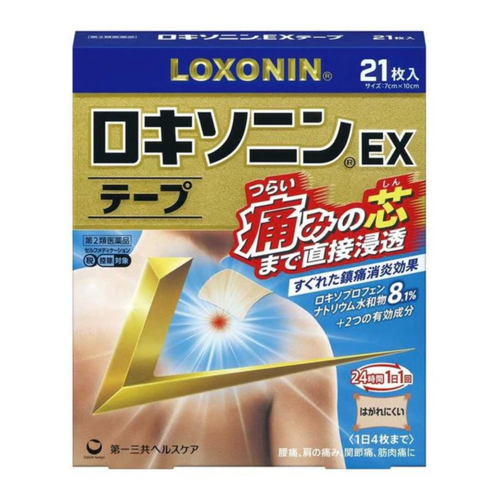 Loxonin EX Tape 21 lembar - Made in Japan