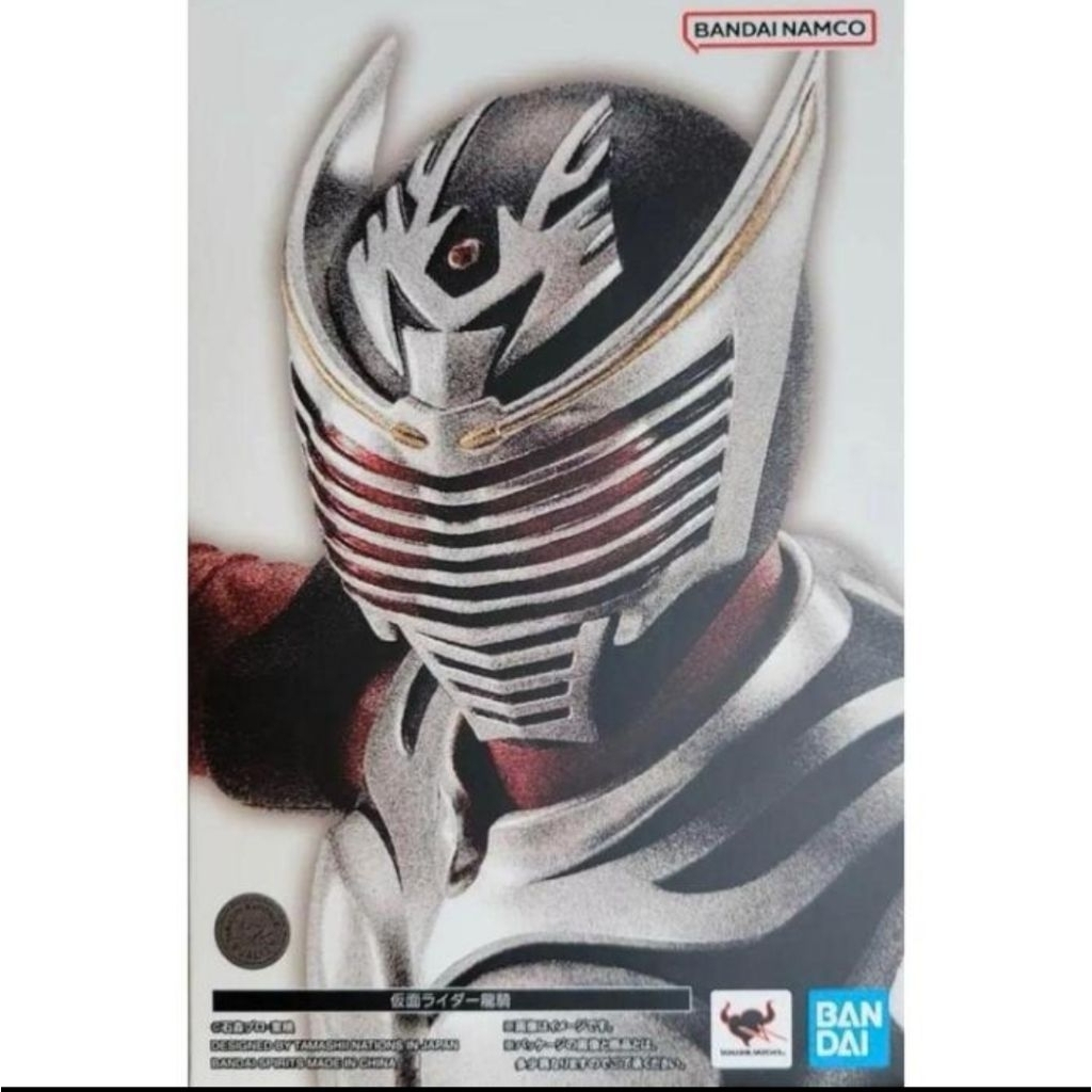 SHF Shinkocchou Seihou Kamen Rider Ryuki Bandai