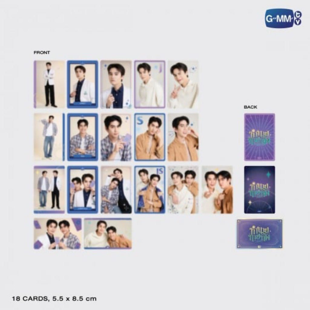 Official CC MMP JimmySea GMMTV Collectible Card My Magic Prophecy JimmySea GMMTV