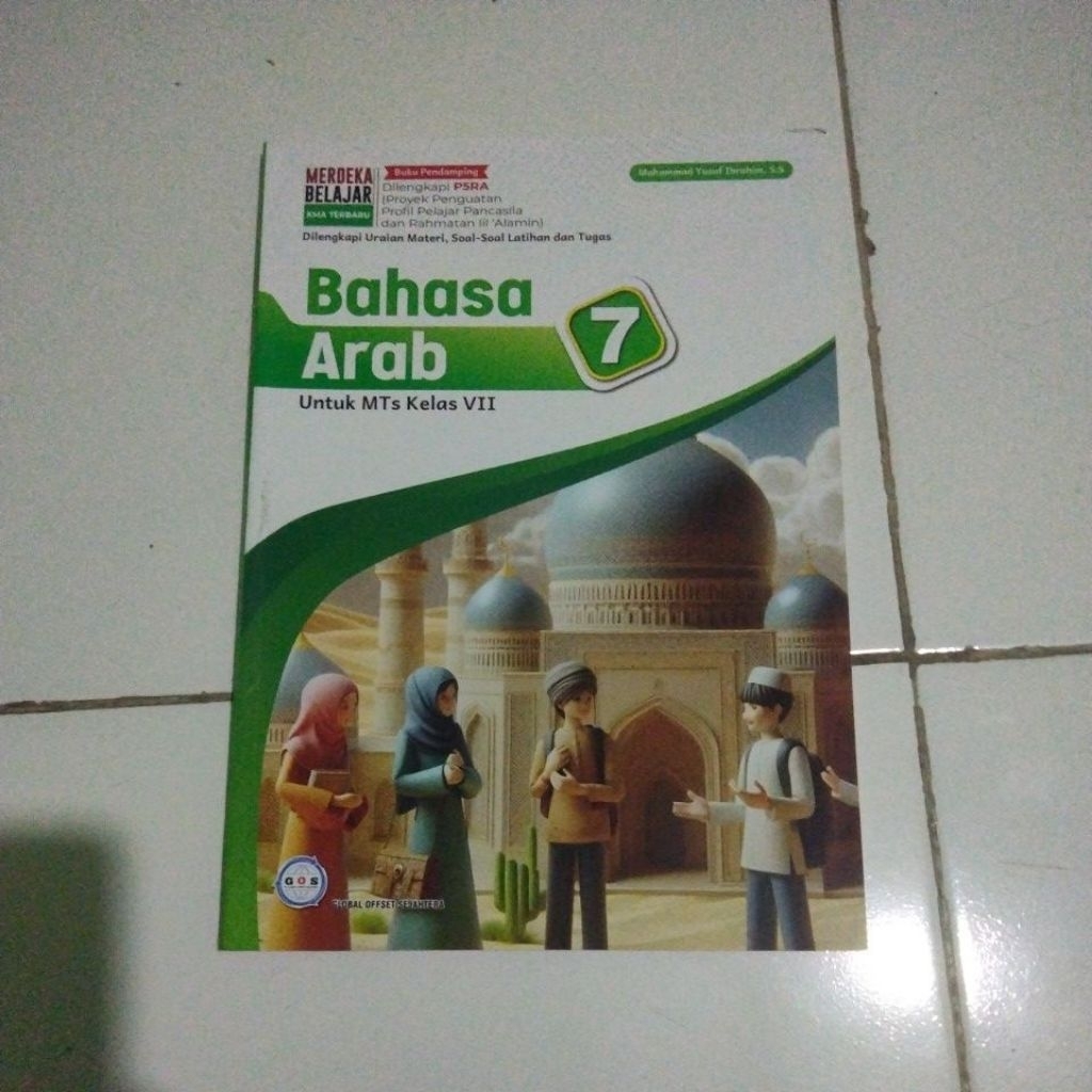 Buku Bahasa arab kelas 7 kurikulum merdeka