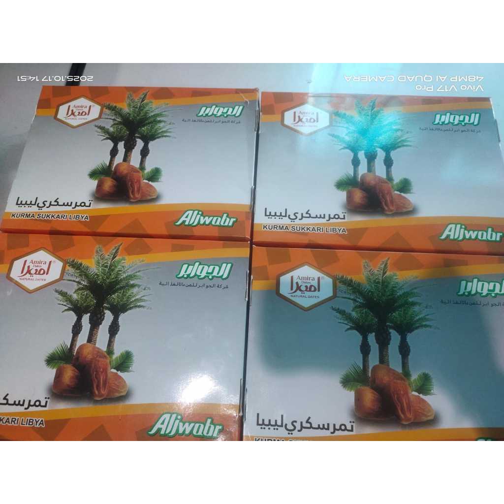 Kurma shoidi /Saidi/kurma libya/sukari Libya/Sukari Kering tidak terlalu manis