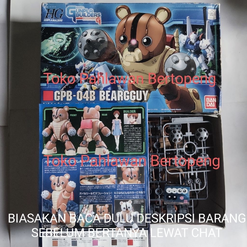 HGGB 1/144 Beargguy [Bandai] - ( TAG : LBX Gundam Exia OO Wing Strike Freedom Barbatos GQuuuuuuaX Ag