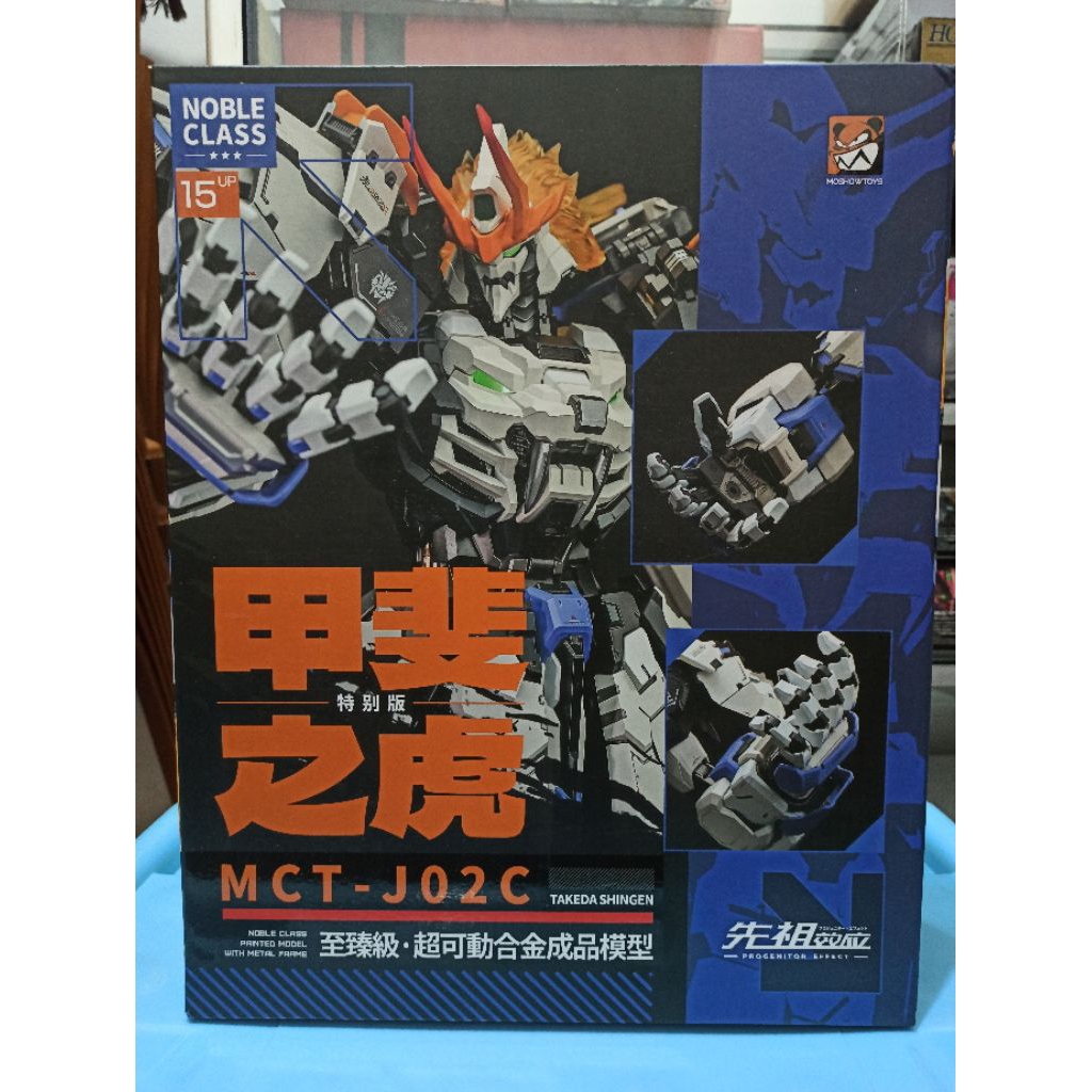 MOSHOW MCT-J02C takeda shingen white