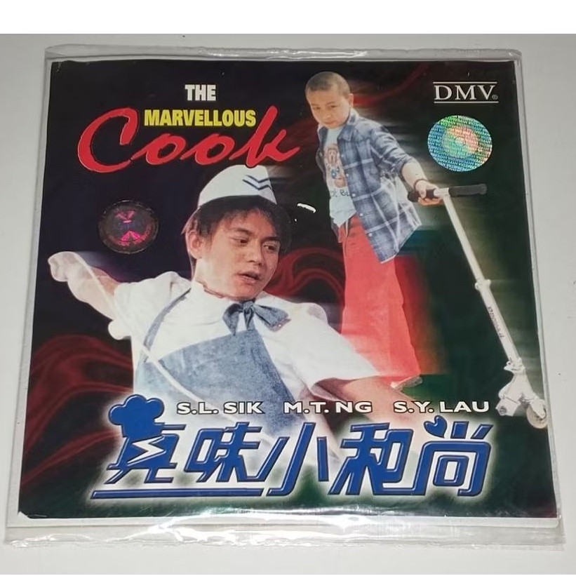 VCD Original Film Marvellous Cook (2000)