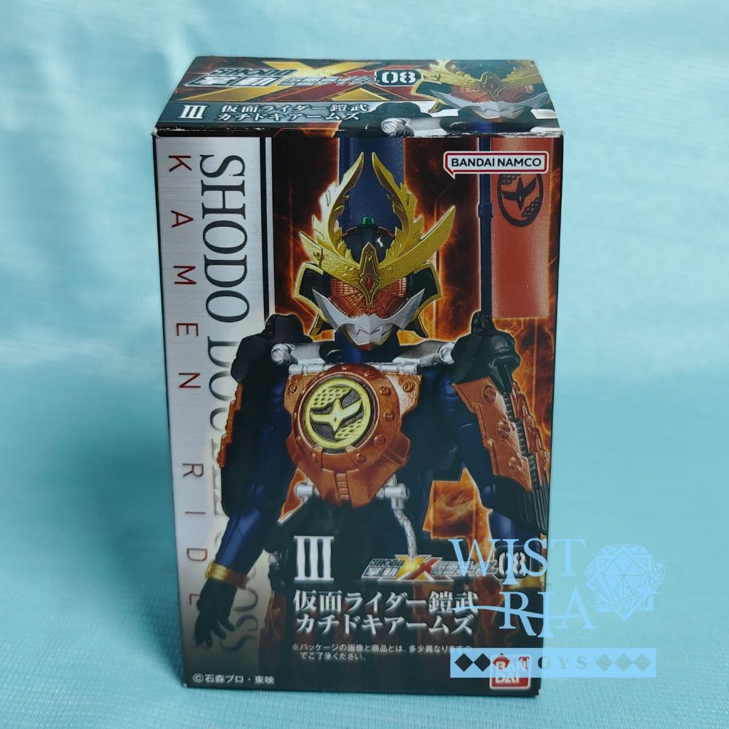 Bandai Kamen Rider - Shodo XX Kamen Rider Vol 8 KAMEN RIDER GAIM KACHIDOKI ARMS + EXTRA OPTION PART