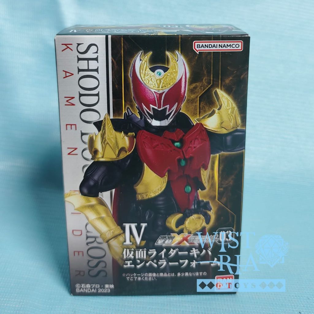 Bandai Kamen Rider - Shodo XX Kamen Rider Vol 3 KAMEN RIDER KIVA EMPEROR