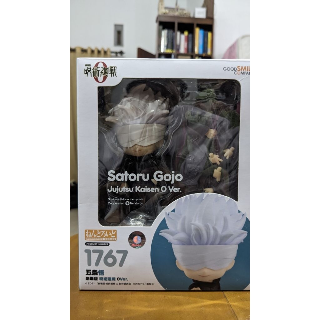 Nendoroid Satoru Gojo - 1767